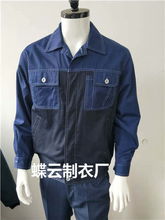 匠心织就，定制专业 南京蝶云制衣厂为您打造高品质网眼工作服