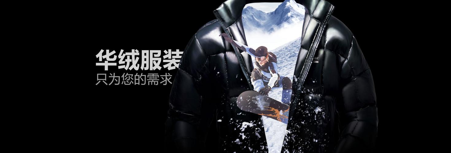 针织毛衫 针织毛衫 针织毛衫 梭织系列 梭织系列 查看全部产品 热烈