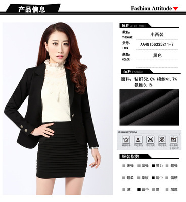 批发采购小西装-阿玛施哥弟正品女装修身收腰一粒单扣小西装外套女式西服加工定做批发